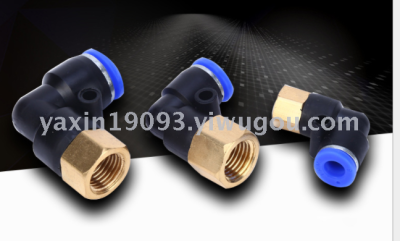 Direct sale pneumatic connector, plastic quick insert PV-08 right angle elbow quick joint PU air pipe joint