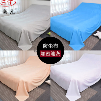 Furniture sofa dust-proof cloth dust-proof cloth  cloth
