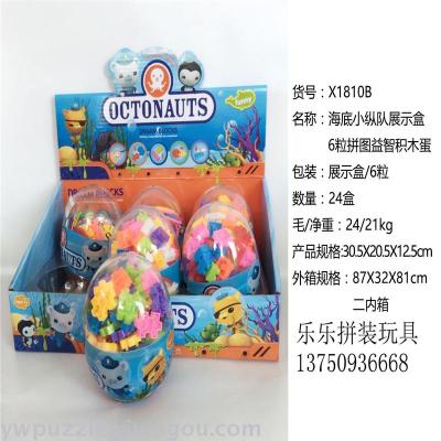 Plastic assembled puzzle dinosaur egg toy promotion gift