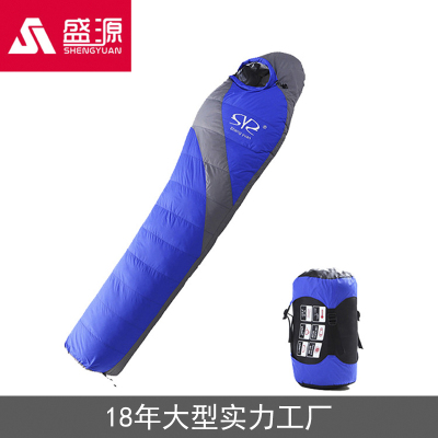 Shengyuan -25 degrees down sleeping bag winter outdoor single stitching warm Mommy Adult sleeping bag