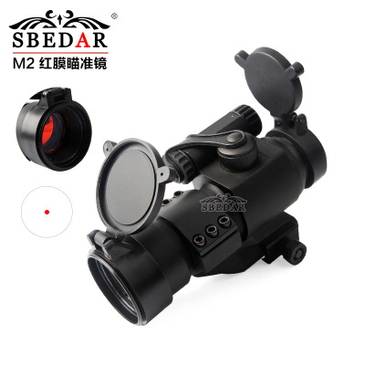 M2 inside the red point oblique arm sight mirror eating chicken equipment holographic aim