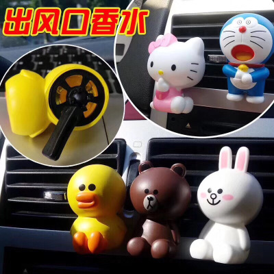 Korean Cute Expression Bear and Rabbit Chicken Doll Car Perfume Fragrance Air Outlet Clip Decoration Car Car Air Outlet