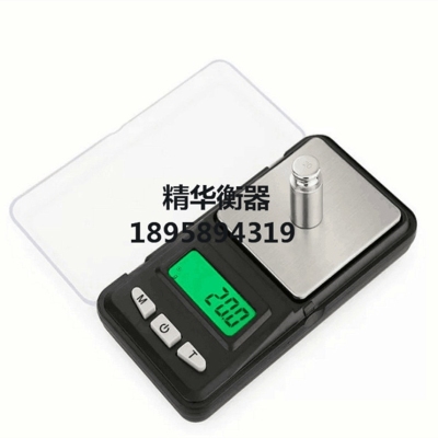 Pocket scale electronic scale 0.01g 500g/0.01 mini jewelry scale 138