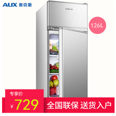 AUX/ oaks bcd-126cb small refrigerator home dormitory energy saving quiet double door refrigerator