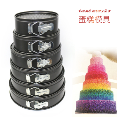 Cake molds with non-stick removable bottom, adjustable buckle, mousse ring, qifeng Cake baking mold, oven