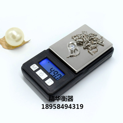 Precision jewelry scale pocket scale electronic scale manufacturer wholesale small electronic scale electronic scale