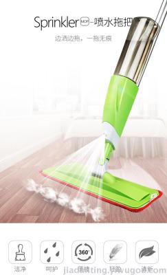 Manufacturer direct water spray mop flat mop household mop wholesale spray mop lazy mop wooden floor