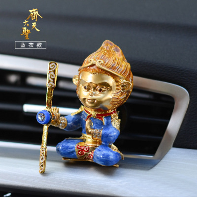 Air Force No. 2 Car Air Conditioning Air Outlet Aromatherapy Car Accessories the Monkey King: Quest for the Sutra Car Decoration