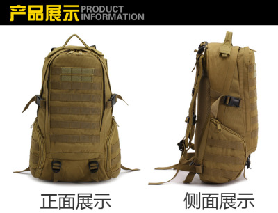 Sports backpack camouflage backpack outdoor bag can hang multi - functional outdoor sports bag