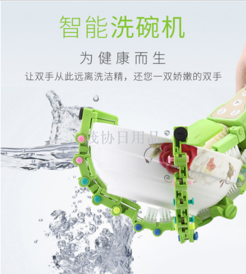 Handheld Dishwasher Portable Electric Smart Dishwasher Household Kitchen Dishwashing God TikTok Original Bowl Brush