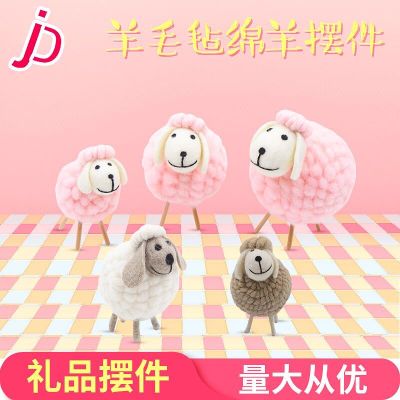 Manufacturers wholesale style felt lamb furnishing pieces of furniture bedroom indoor crafts lamb place decoration