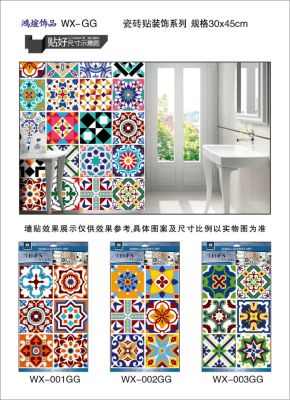 Factory Direct Sales Retro Style Decorative Sticker Kitchen Toilet Wall Stickers Flat Decorations
