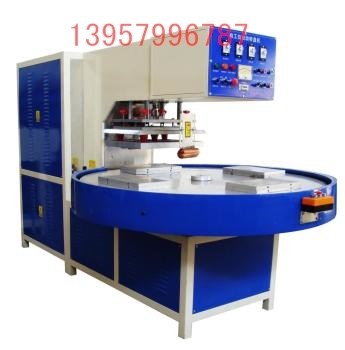 Yiwu Four-Station Automatic Rotating Disc High Frequency Machine High-Frequency Machine