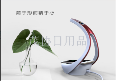 Mobile Phone Wireless Charging Bedroom Ambience Light