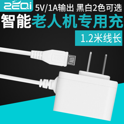 Zach 5v1A with line charger v8 port power adapter for the elderly player player charger head