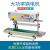 Hualian FRB-770II Type Steel Seal Vertical Continuous Automatic Sealing Machine Automatic Film Sealing Machine