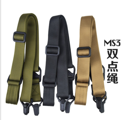 MS3 double point gun line climbing safety line MGP tactical protective harness mission line