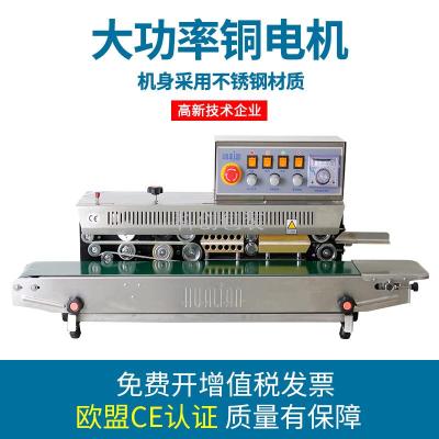 Hualian FRM-980I Stainless Steel Ink Roller Pad Colored Printing Continuous High-End Automatic Sealing Machine