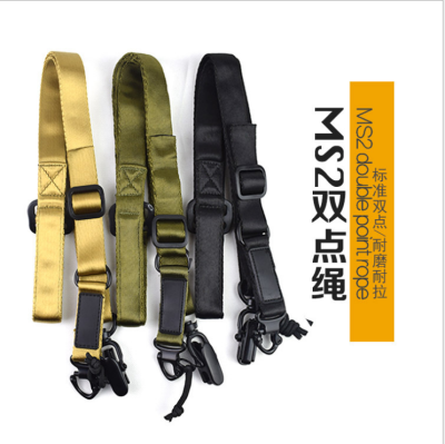 MS2 rope mission rope CS tactical single and double point straps multi-function safety rope water gun quick release rope