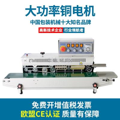 Hualian Sealing Machine FRM-980i Ink Roller Pad Printing Plastic Film Continuous Sealing Machine