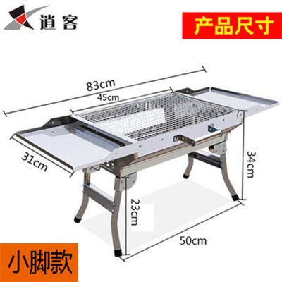BBQ thickening outdoor household charcoal folding portable stainless steel barbecue grill oven