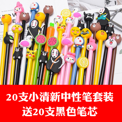 Pen Creative Fashion Korean Fresh Black Pen for Students Cute Super Cute Cartoon Gel Pen Water Pen Sets