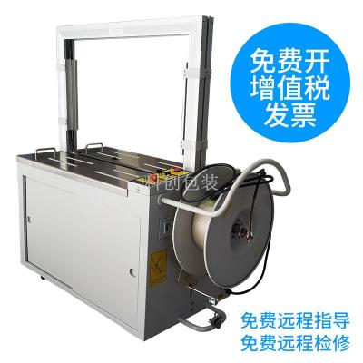 Automatic Bale Tie Machine Packing Machine KZ-8060 Automatic Packing Machine Polypropylene Strap Packaging Machine