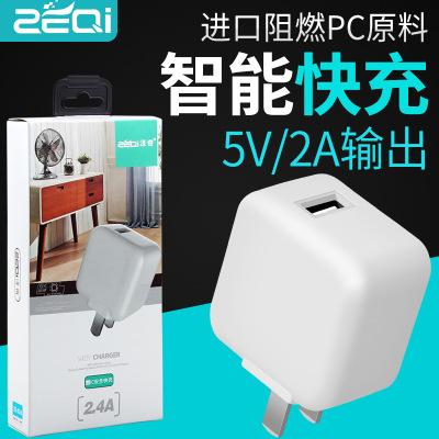 Manufacturers sell the new 5v2A charger for apple android mobile phone travel usb charging plug universal