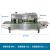Sealing Packaging Machine FRB-770I Stainless Steel Steel Seal Original Authentic Continuous Automatic Sealing Machine