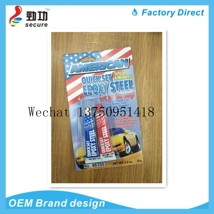 AMERICAN QUICK SET EPOXY STEEL SUPER STRONG AB胶