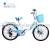 Lady car 22 "24" road car logistics car manufacturers bicycle lady direct