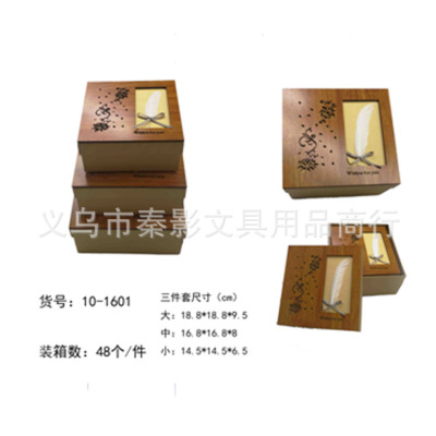 Exquisite Wood Surface Hollow Set Gift Box Craft Gift Box Jewelry Box Kraft Box