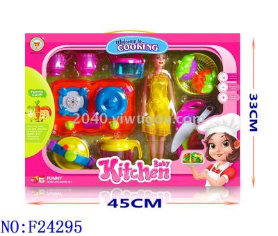 New children's imitation toys F24295 foreign trade wholesale gift box set