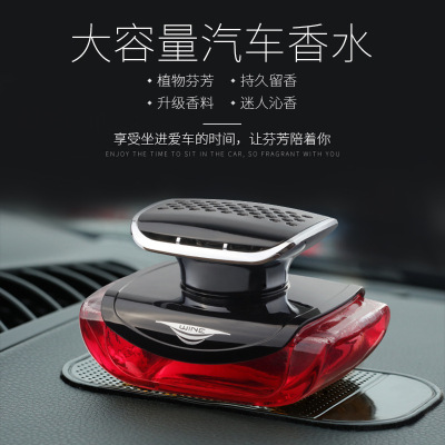 Car Ornament Car Perfume Auto Perfume Fashion Car Creative Car Decoration Perfume Holder One Piece Dropshipping