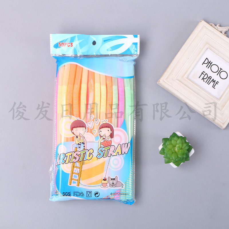 一次性粗管彩色加长吸管珍珠奶茶可弯曲吸管DIY手工制作彩色吸管