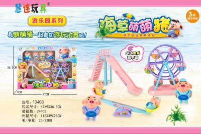 Children play with each other toy rescue team kt bears toy set cartoon slide wooden toy