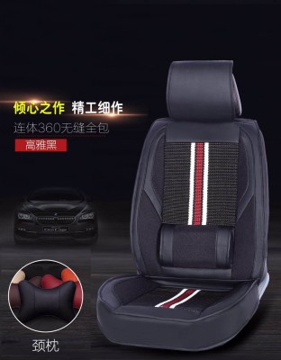 Factory Wholesale Four Seasons Universal Car Cushion