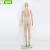 Plastic mannequin manufacturer direct selling cheap skin upright female model f-7