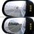 Automobile rearview mirror glass rain film mist film rear view mirror waterproof rainproof protective film
