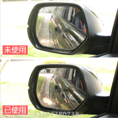 Automobile rearview mirror waterproof film waterproof film anti-mist film rearview mirror waterproof protective film