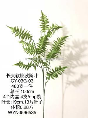 Imitation plant Nordic style bonsai plants placed on the ground ferns fern tree ferns