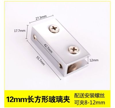 Zinc alloy bright glass clip round square glass fixed sandwich plate glass clip fixed bracket connector