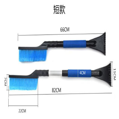 EVA handle short and long snow cleaning supplies vehicle with a two-in-one telescopic snow brush