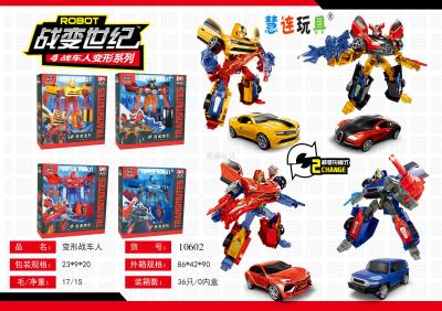 Transformers 4 hornet car model toys children's boy toys