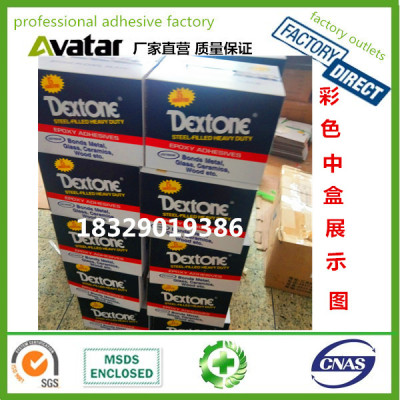  DEXTONE Epoxy AB Glue For Stainless Steel Glue