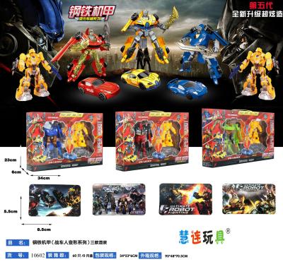 Boy toy steel armour transformers universe war god optimus prime bumblebee robot presents