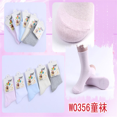 FUGUI children's net mesh socks cotton socks pure color candy color casual socks for both men and women