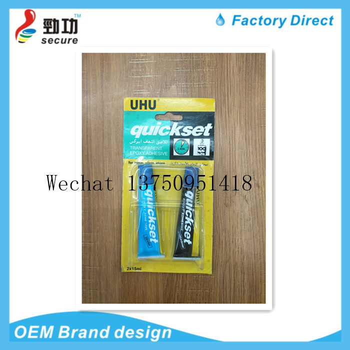 UHU UNU HUN UFO QUICKSET EPOXY ADHESIVE 环氧AB胶
