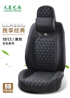 High quality car seat