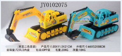 Inertial Excavation Engineering Vehicle Two-Color Mixed 3C